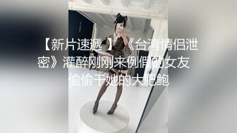 小区人妻的最爱，【真实良家胸部保养全程偷拍】