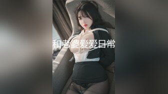 老婆咬我