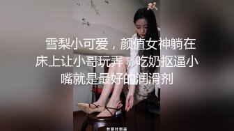 爆操北京白虎少妇