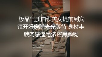 南韓輕SM小情侶｜ImDanBeeBaby｜美臀純慾嫩妹情趣裝自慰束縛啪啪合輯 55V