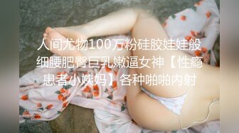 最新11月订阅福利④！深喉女神，亚裔母狗【李露丝】露脸私拍，深喉口爆肛交啪啪野战