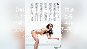 蜜桃傳媒 EMKY009 派來陷害我的美女被我用金錢收買