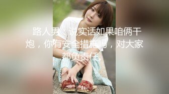 大神潜入女厕偷拍 两位青春靓丽的美女主播 两枚肥厚的骚逼