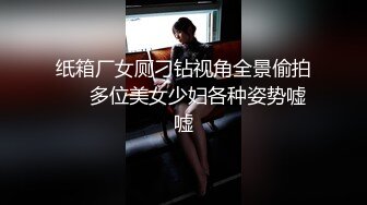 美臀p友