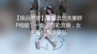 [2DF2] 贵阳夫妻酒店约有钱人玩3p超漂亮身材非常好太爽了 2[BT种子]