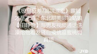 最新2021级完美女神【91蜜桃】大尺度性爱私拍，各式换装制服无套啪啪操，娇喘呻吟，制服诱惑篇.