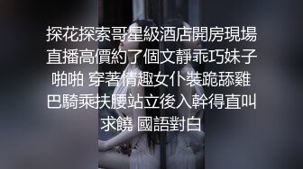 邪恶二人组下药迷翻对门的年轻少妇✿屁眼和鲍鱼一起玩爽歪歪