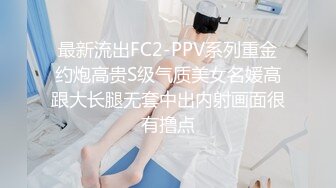 杭州教師夫妻與朋友賓館開房玩3P 全程普通話對白 高清真實給力