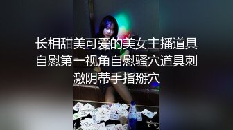  最近火爆全网的来州莎河幼师出轨视频流出 与家长偷情为爱鼓掌