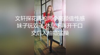  “我让你操你以后可要照顾我”公司实习生给她买衣服买鞋就陪你楼梯间野战