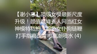 【瘦猴先生探花】新人良家 小姐姐挺漂亮，酒足饭饱，强迫推倒，逼逼粉