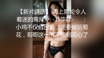 【新片速遞】  大神偷拍❤️超短蕾丝偶像服的美女和男友一起逛街整个裙子还没有她的腿长微透白内裤夹出屁股缝