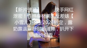 极品御姐不知道哪儿找来的小鲜肉外国人白人帅哥来操自己 操得眼神迷离