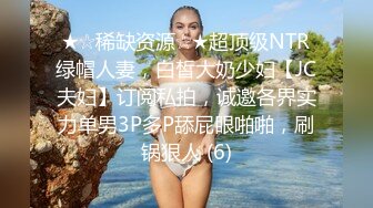  漂亮美女吃鸡啪啪 你喜欢玩游戏 我喜欢玩逼 玩爽了就是一顿爆操 射了一骚逼