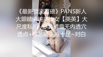 STP32142 禾書也(少女椰子) 極品尤物網紅女神！性感內衣白絲！爆乳超棒身材，脫下內褲肥唇騷穴，自摸揉搓陰蒂，低低呻吟嬌喘 VIP0600