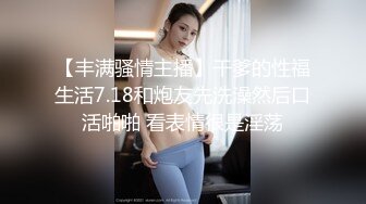 【新片速遞】  尾随偷拍❤️开衩亮闪闪蕾丝裙美女排队买单被抄底红色蕾丝内包裹肉臀❤️和家人逛街的白裙长腿美少妇米白骚内