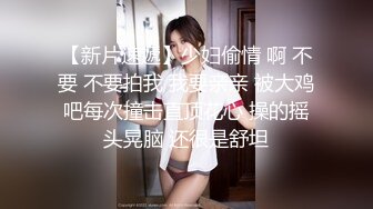 【新片速遞】 性感美少妇，轻熟女级别，黑网巨乳，搓胸露穴，手揉搓阴蒂淫水流出