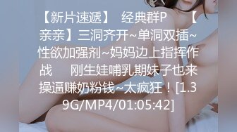 《人气网红最新》露脸才是王道！推特28万粉无毛馒头逼36D纯欲少女【兔子布朗尼】私拍2 百合露出调教啪啪多种多样 (10)