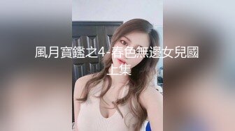 STP27236 淫娃欲姐  情欲四射推特网红尤物▌甜心宝贝 ▌美乳嫩穴Cos胡桃肉体报恩 鲜嫩白虎紧裹肉棒 爆射性感黑丝玉足 VIP0600