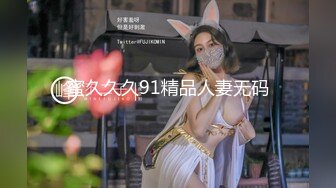 经典女上体位，小猛男