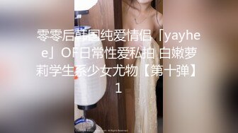 【AI换脸视频】刘亦菲 幕后导演魔爪伸向仙女美妙胴体