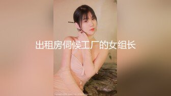 BJ蔡京230811-2