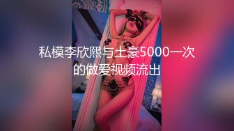 【OnlyFans】逃亡JJ爱KK，狂干群P，大型淫乱场面，两人真实夫妻，女的身材超级棒，群p的场面太过震撼 7