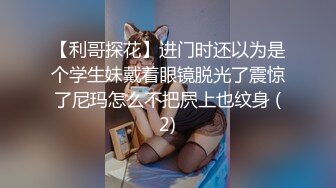 2猥琐男夜晚酒吧外捡尸位时尚气质的大美女带到酒店高2人轮流玩弄啪啪边肏边拍从外表真看不出阴毛那么旺盛