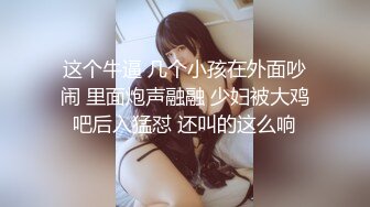 《台湾情侣泄密》冒充经济人忽悠想当艺人的高中女生拨开鲍鱼看看是否处女 (3)