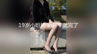 ✨办公室偷情✨魔鬼身材小娇妻刚刚还说在加班，竟然穿着黑丝被他们主管的大鸡把从后面抽插，火辣的身材谁想不想操