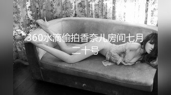 风韵十足顶级眼镜美女，换上镂空小吊带，各种内裤摸小穴，双指抠入出白浆，揉搓阴蒂浪叫，爽死我极度淫骚