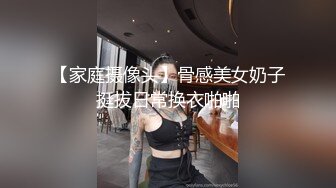 连锁酒店偷装摄像头近距离偷拍开房偷情男女做爱