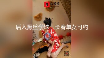 每次一后入就容易神智不清