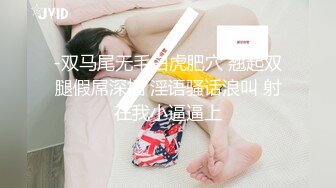 【硬核❤️淫啪大神】Make性专家✨ 极品美乳白嫩幼师 淫乱3P高燃爆肏一天一夜 精测肉便器