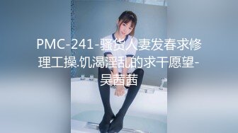 韵味十足的巨乳美少妇，道具自慰刺激阴蒂，身材很不错丰满诱人