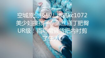 我的小母狗南京