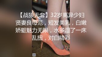 【2024年度新档】泰国23岁已婚绿帽人妻「Juju Swing」OF淫乱盛宴私拍 小只马少妇痴迷淫趴乱交【第六弹】 (2)