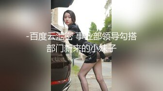 北京前炮友,求个同城稳定女生