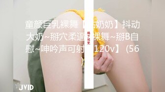 校园厕拍达人潜入职校女厕③ 定点全景偸拍，超多学生妹方便，各种浑圆大屁股，双洞看的清楚 (1)