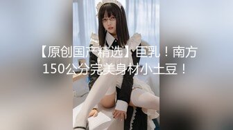 E奶极品女神Ailen，骚的心痒痒