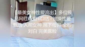 粉色裙晋江高颜值女神晓晓极品身材各种制服丝袜啪啪口活超级棒 (1)