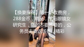 两个极品轻熟女，白虎骚穴绝美一线天，大战单男幸福至极