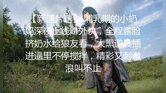 极品美女【骚骚啊啊啊】多人~模特身材~全裸自扣~爽到翻白眼~拳交【23V】 (5)