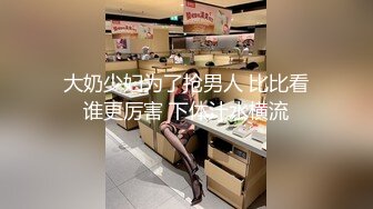 偷情人妻楼下老王家停水来借卫生间风骚人妻露露勾引隔壁老王啪啪啪