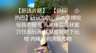 长腿反差女神【水冰月】极品窈窕身材~气质黑丝御姐~劲爆脱衣舞~洗澡湿身诱惑~自慰喷水【51V】 (44)