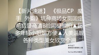 极品反差婊 女神酒店叫技师享受精油按摩服务，身材太好技师忍不住激情上位无套狂操！白嫩美乳翘臀