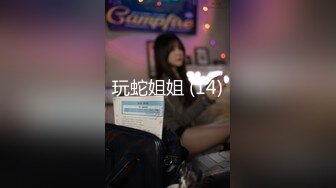 乳大臀翘的裹胸装短裤美女2800元约到啪啪,沙发上揉奶抠逼,口交