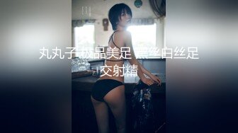 MSD-137 菲菲 热恋情侣重聚炮 黑丝美足极致诱惑 麻豆传媒映画