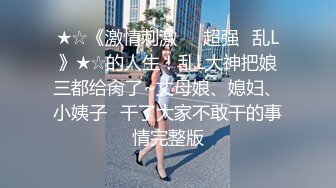 又来深喉女朋友了