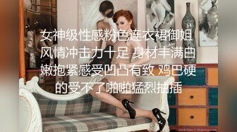 年轻情侣疯狂自拍泄密-颜值身材超一流的漂亮美女穿着情趣服对着镜子自拍时被男友撞见刮光逼毛狠狠抽插!